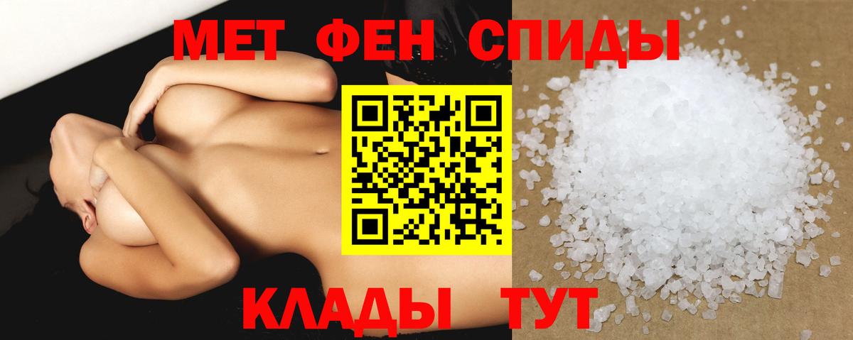 Зима  АМФ 97%  АМФЕТАМИН  Вход с VPN 