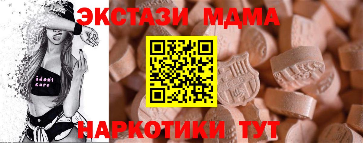 Экстази Punisher  Ecstasy  ЭКСТАЗИ louis Vuitton  KRAKEN зеркало  Вход с VPN  Зима 