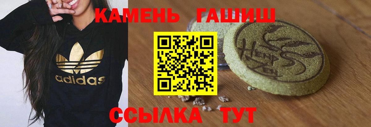 ГАШ Cannabis Зима