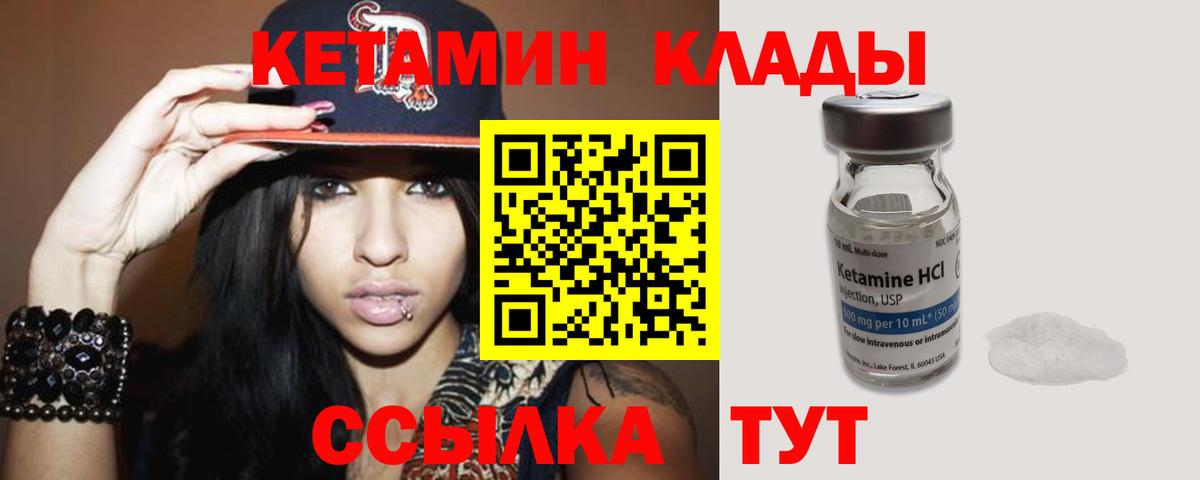 Зима  КЕТАМИН ketamine  Вход с VPN  КЕТАМИН ketamine 