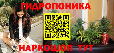 каннабис Дубна
