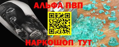гашик Донской