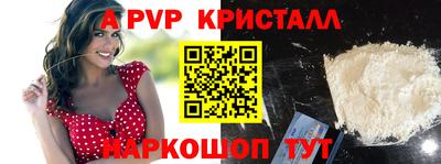МДПВ Донецк