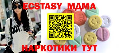 гашик Донской