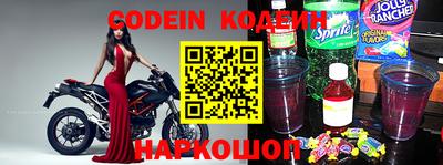 гашик Донской