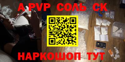 МДПВ Донецк