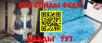 гашик Донской