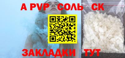 каннабис Дубна