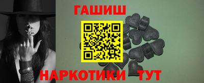 гашик Донской