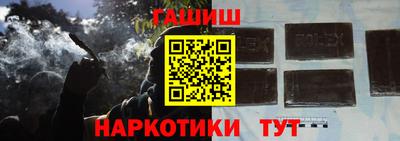 гашик Донской