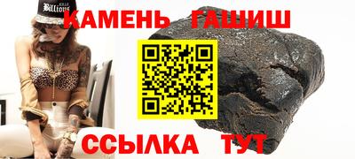 гашик Донской
