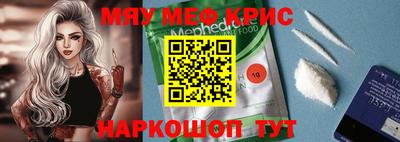 МДПВ Донецк