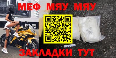 МДПВ Донецк