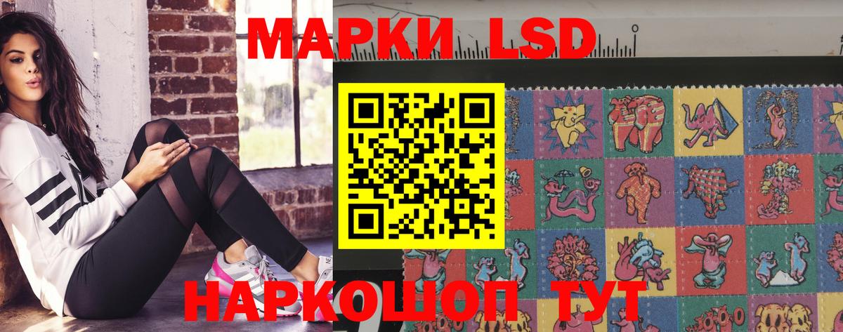Лсд 25 экстази кислота  mega ТОР  Лсд 25 экстази ecstasy  Зима  Вход с VPN 