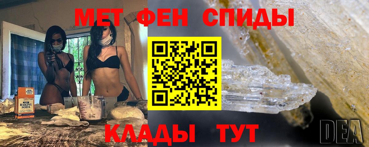 Зима  Метамфетамин мет  Метамфетамин мет  Вход с VPN 