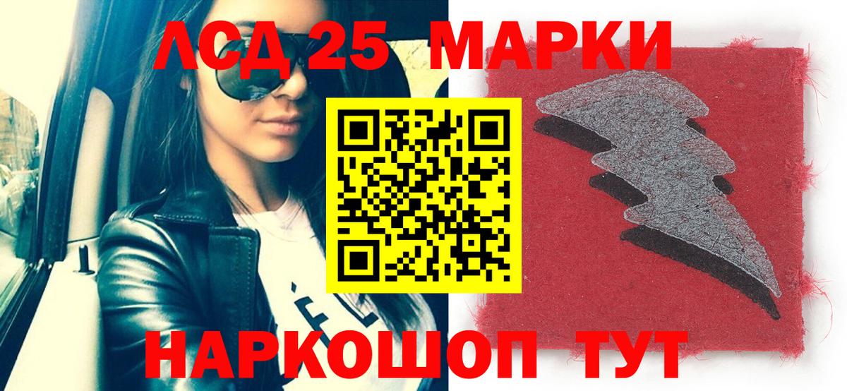Наркотические марки 1500мкг Зима