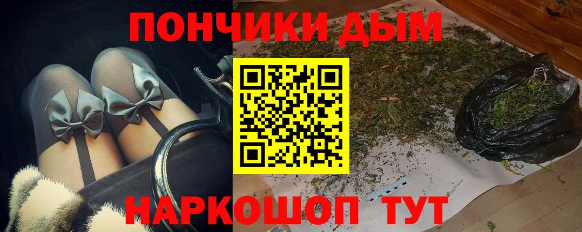 Марихуана LSD WEED  Бошки марихуана White Widow  Вход с VPN  Канабис ГИДРОПОН  Зима 